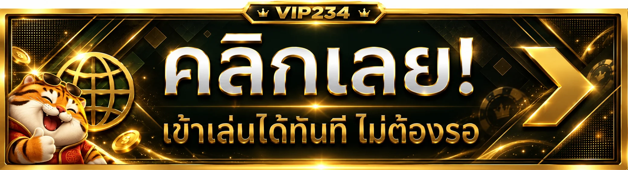 ปุ่ม VIP234 ทางเข้าเว็บหลักพร้อม Fortune Tiger
